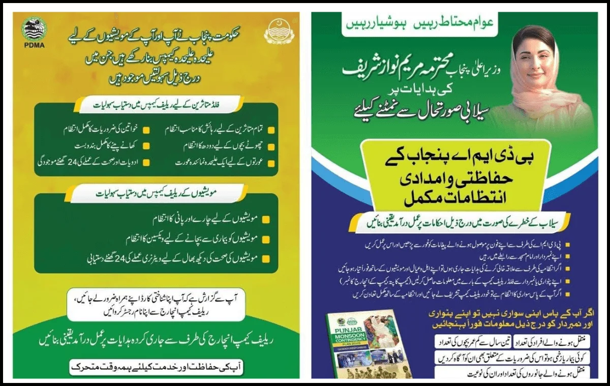 Punjab Government Announces Comprehensive Flood Relief and Safety Measures